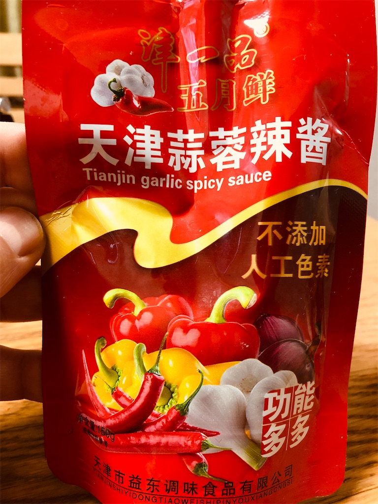 f:id:guangtailang:20230130084251j:image