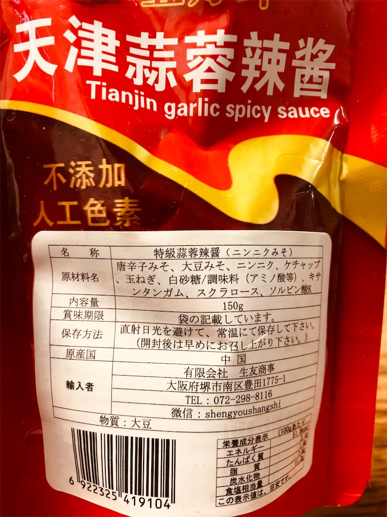 f:id:guangtailang:20230130084258j:image