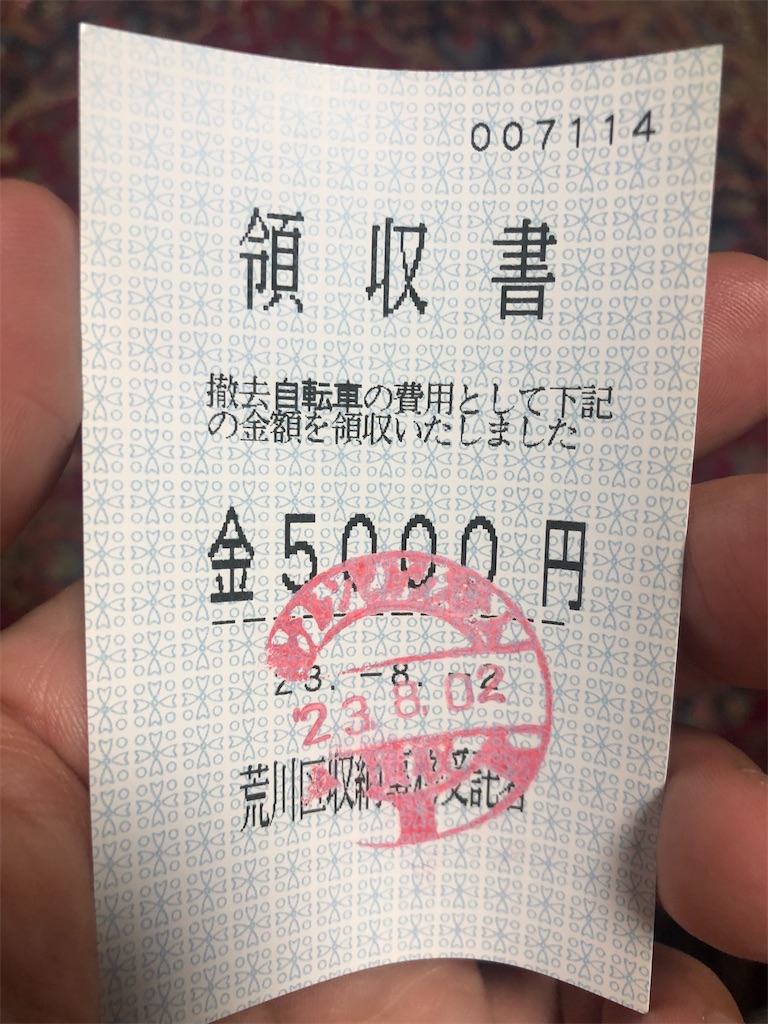 f:id:guangtailang:20230803092357j:image