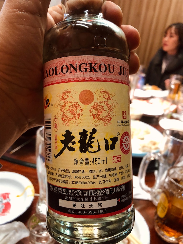 f:id:guangtailang:20240225132629j:image