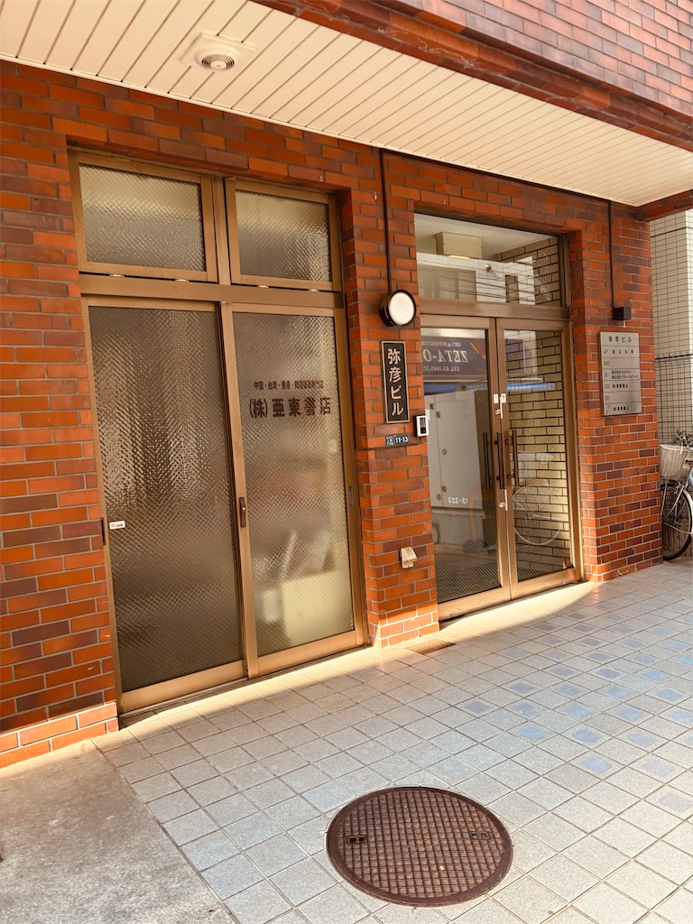 f:id:guangtailang:20241124143902j:image