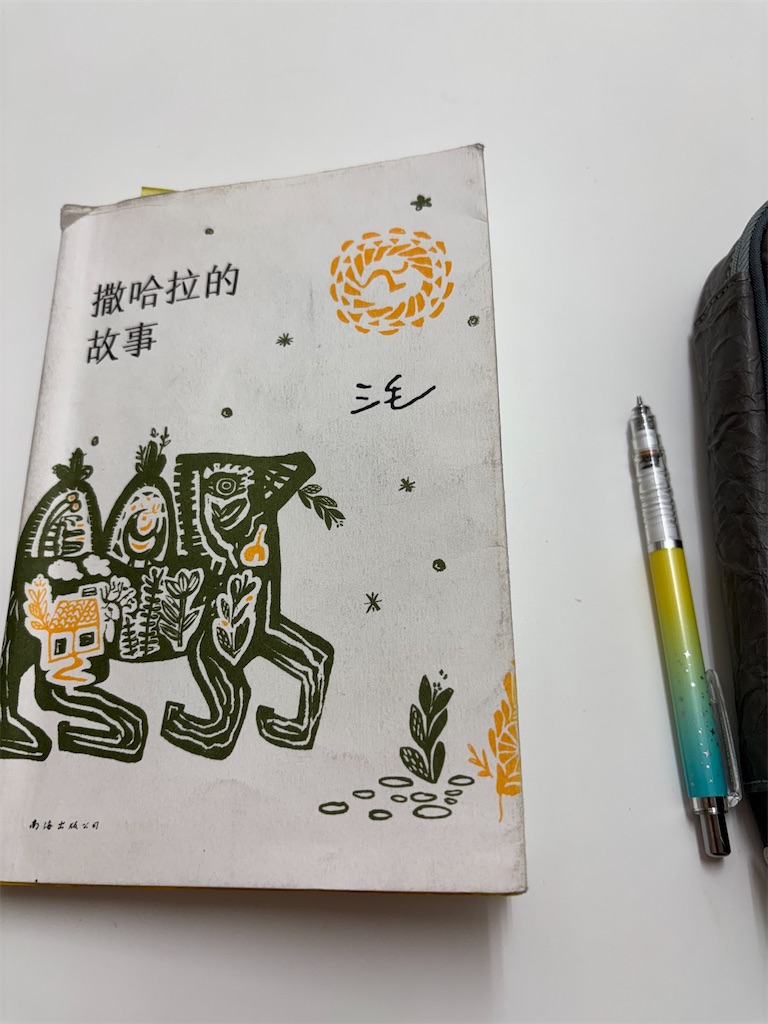 f:id:guangtailang:20250401123625j:image
