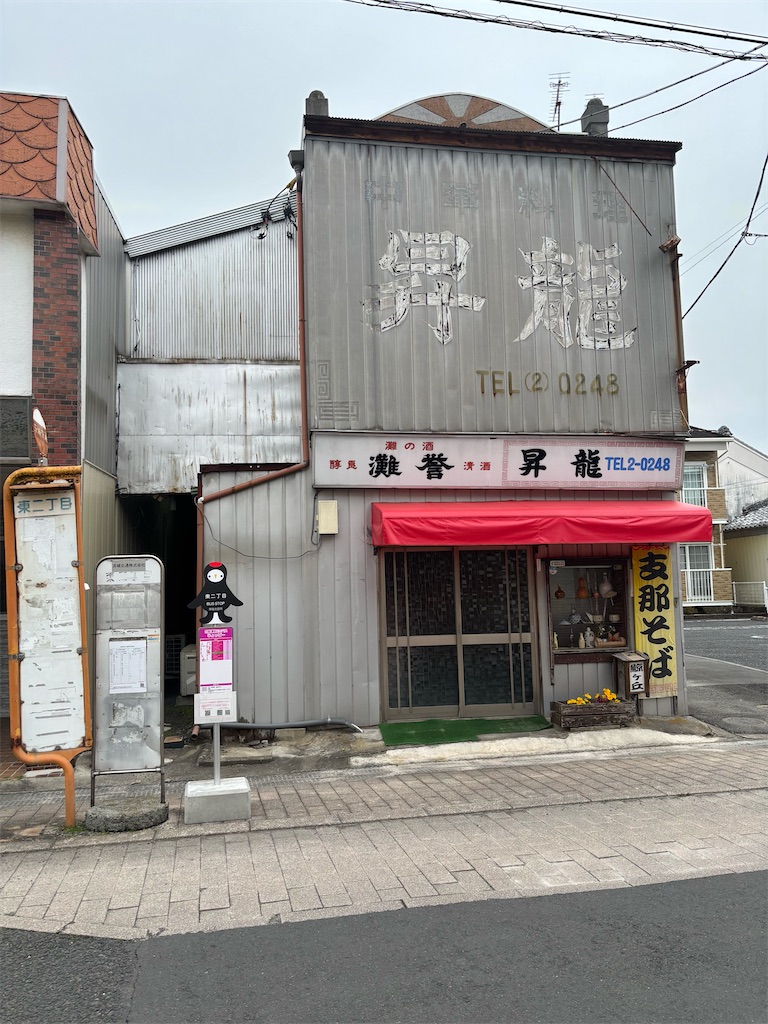 f:id:guangtailang:20250420164546j:image
