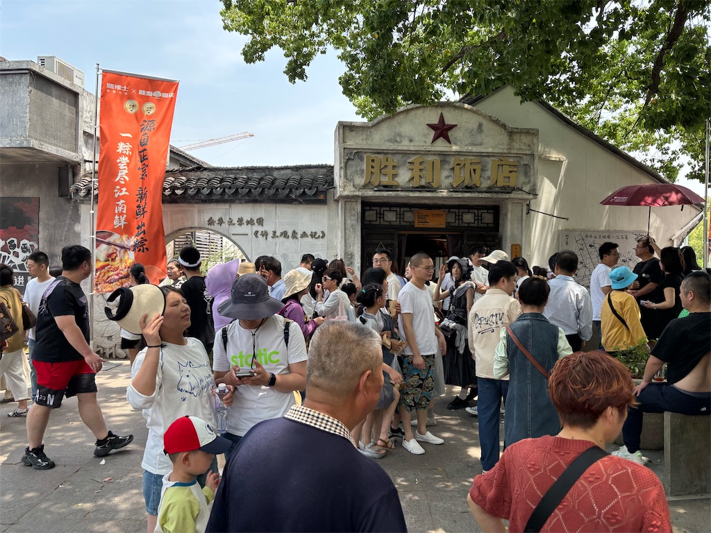 f:id:guangtailang:20250528141537j:image