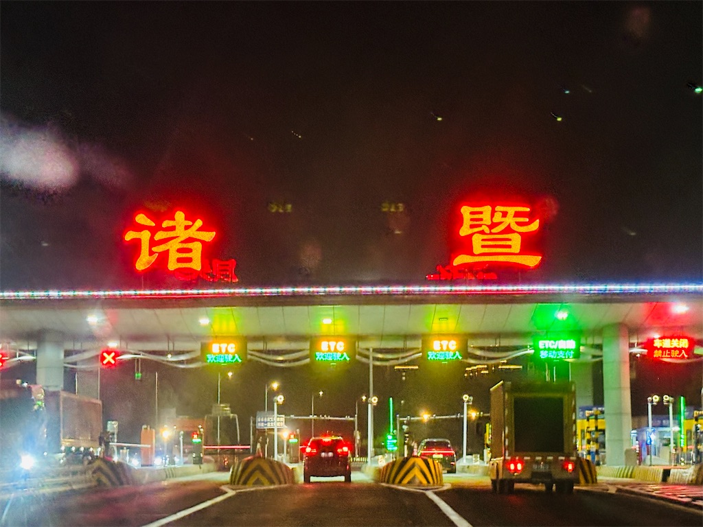f:id:guangtailang:20250528141729j:image