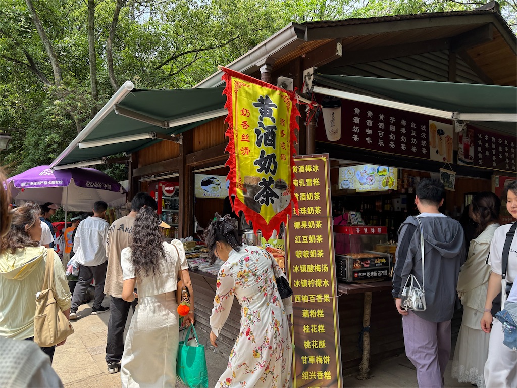 f:id:guangtailang:20250528142024j:image
