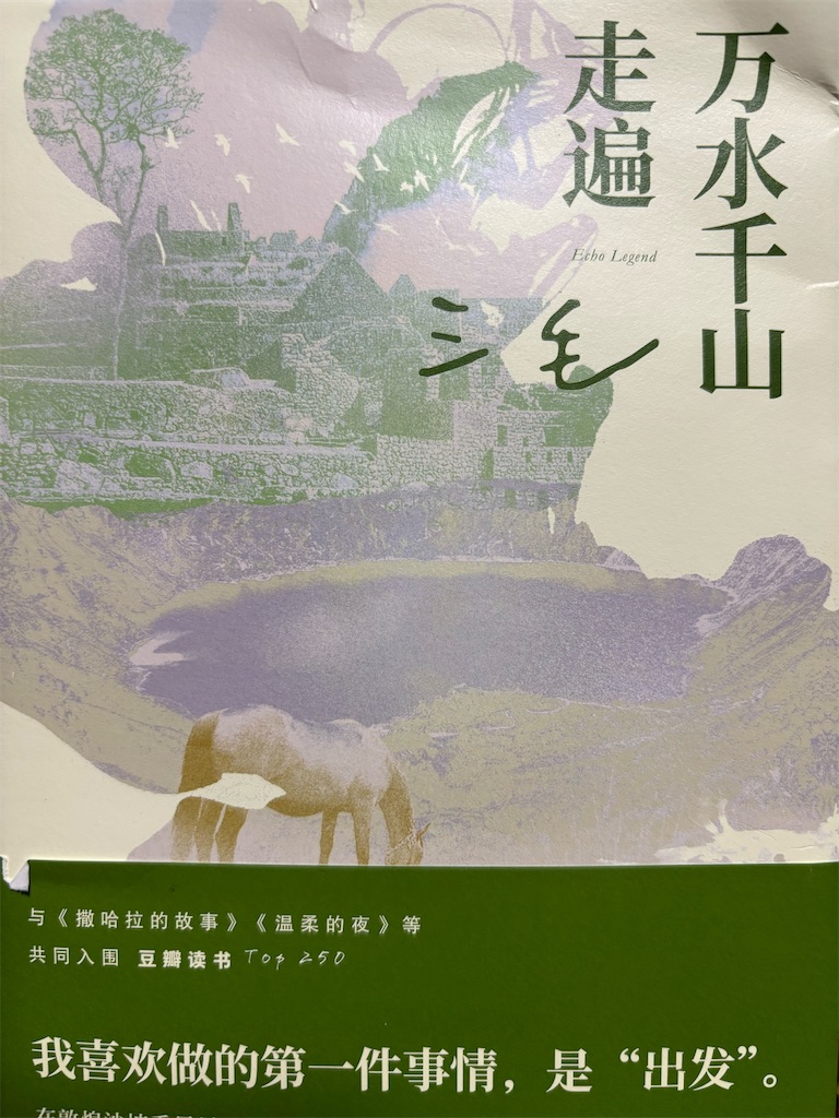 f:id:guangtailang:20250608214709j:image