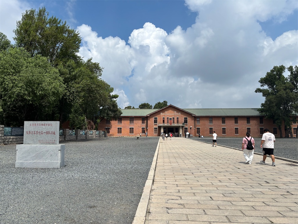 f:id:guangtailang:20250722193047j:image