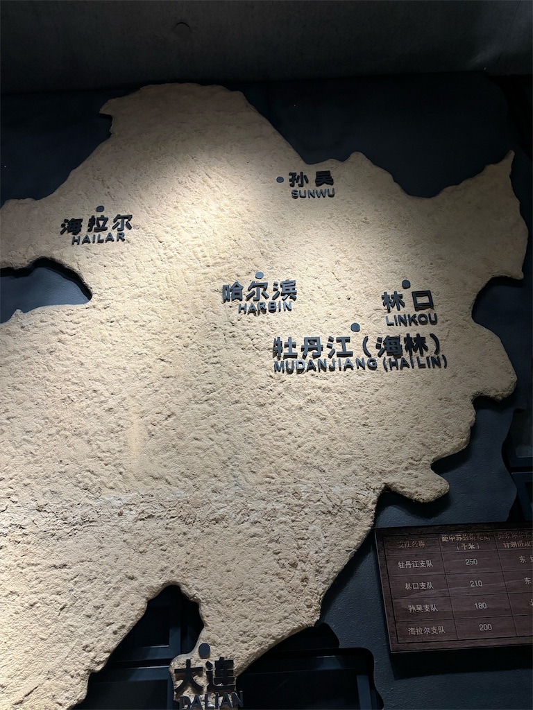 f:id:guangtailang:20250722193113j:image