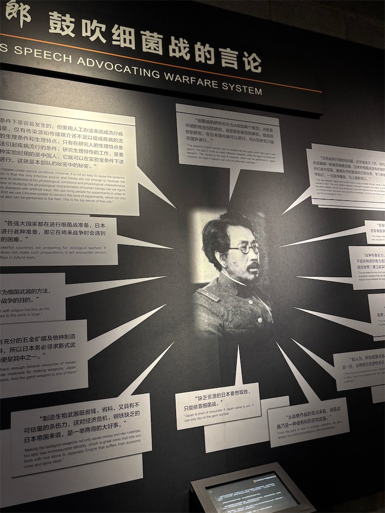 f:id:guangtailang:20250722193126j:image