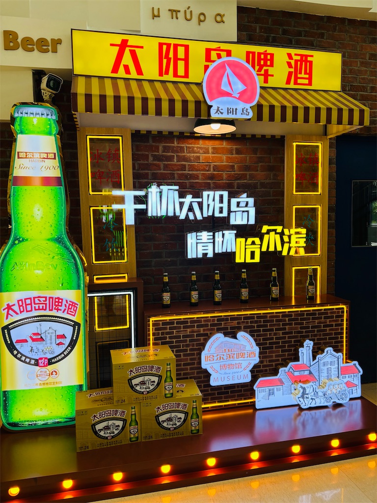 f:id:guangtailang:20250726131353j:image