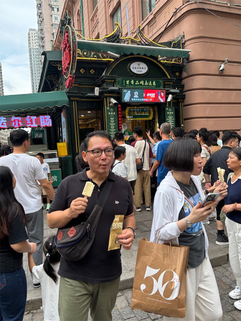 f:id:guangtailang:20250726131405j:image