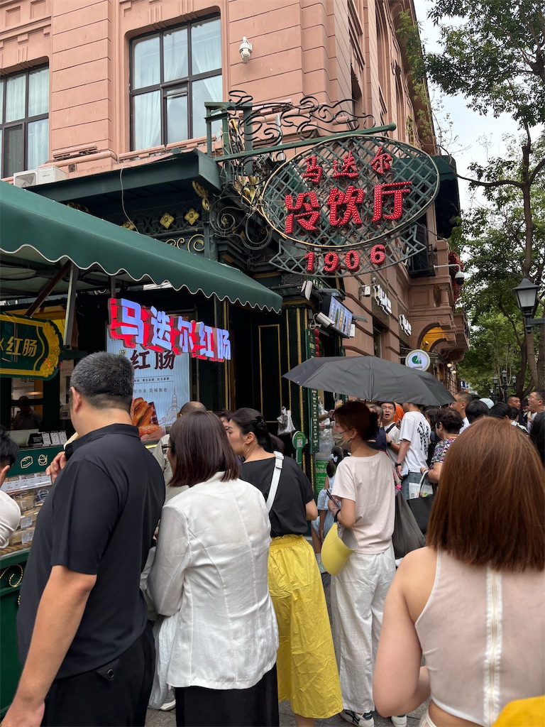 f:id:guangtailang:20250726131426j:image