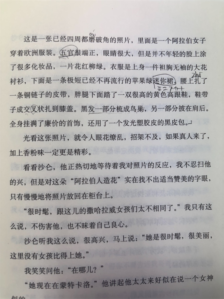 f:id:guangtailang:20250827095000j:image f:id:guangtailang:20250827095000j:image