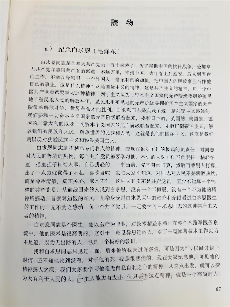 f:id:guangtailang:20250827095003j:image