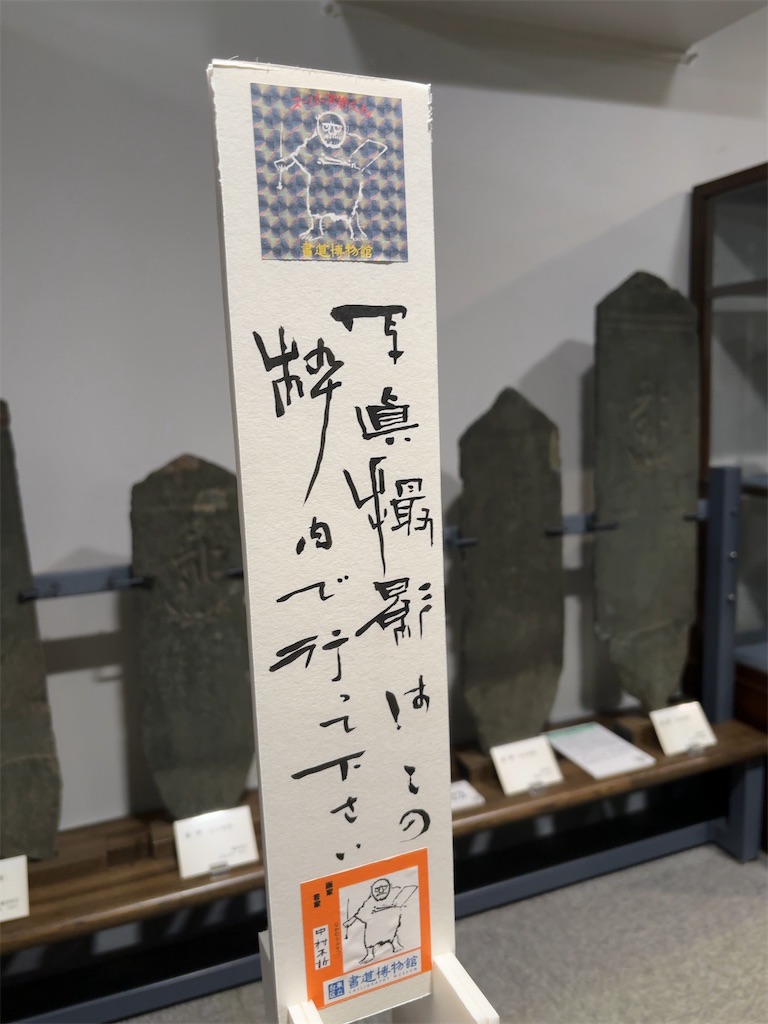 f:id:guangtailang:20250906160853j:image