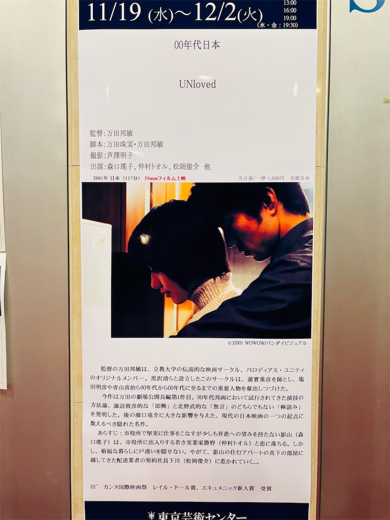 f:id:guangtailang:20251201131452j:image