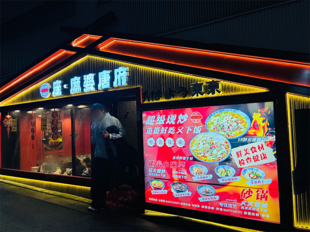 f:id:guangtailang:20260114113409j:image