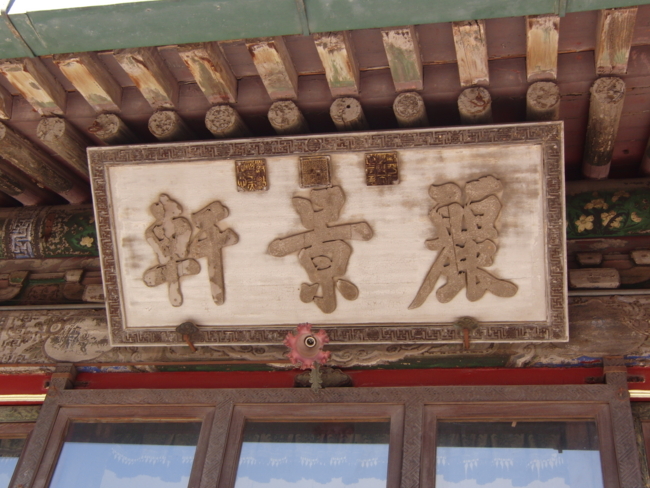 f:id:guanyin:20100926130335j:image f:id:guanyin:20100926130335j:image