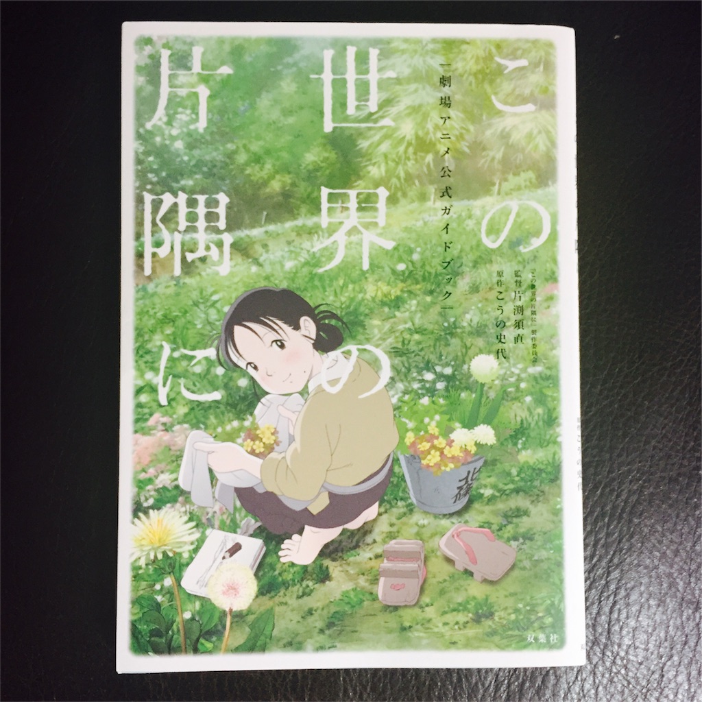 f:id:guavajuice:20170827103311j:image f:id:guavajuice:20170827103311j:image