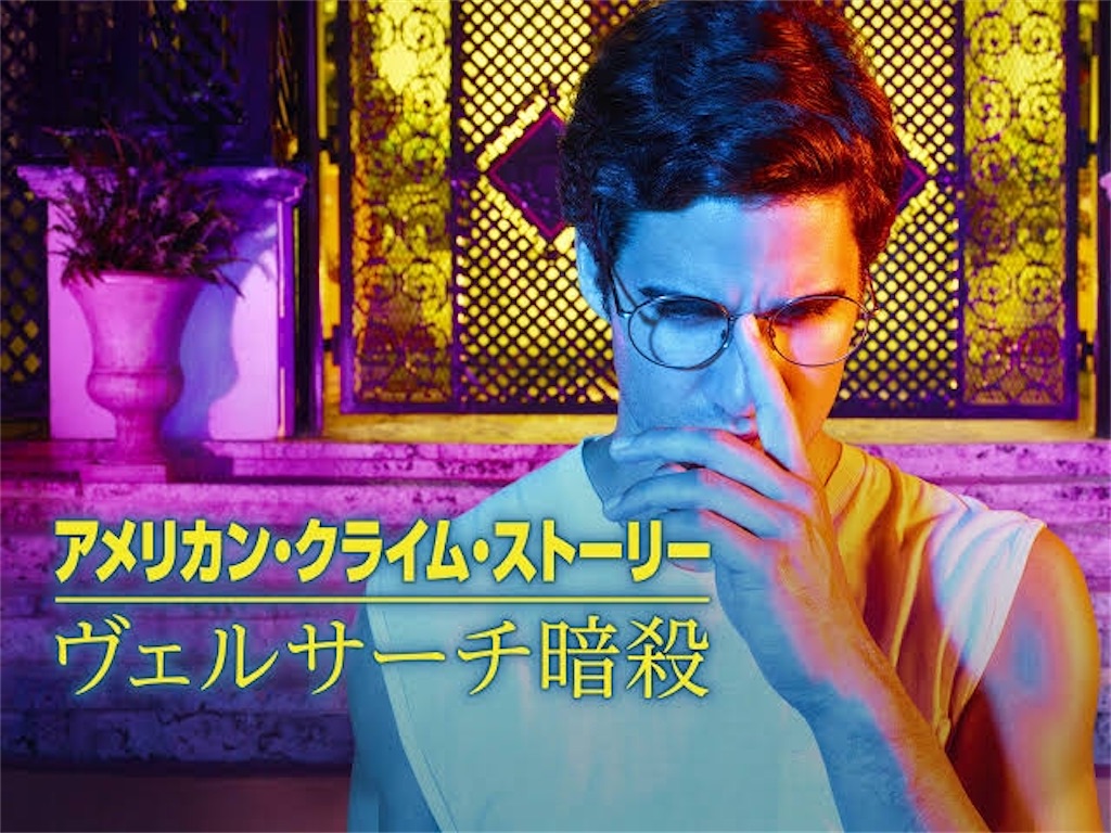 f:id:guavajuice:20200904222627j:image f:id:guavajuice:20200904222627j:image