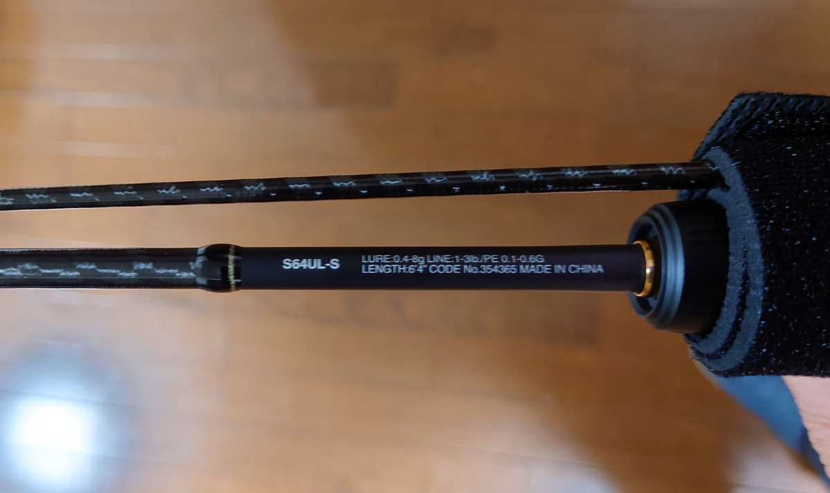 アジングロッドもう1本購入 ソアレSSアジング S64UL-S - 進め！Gucchan