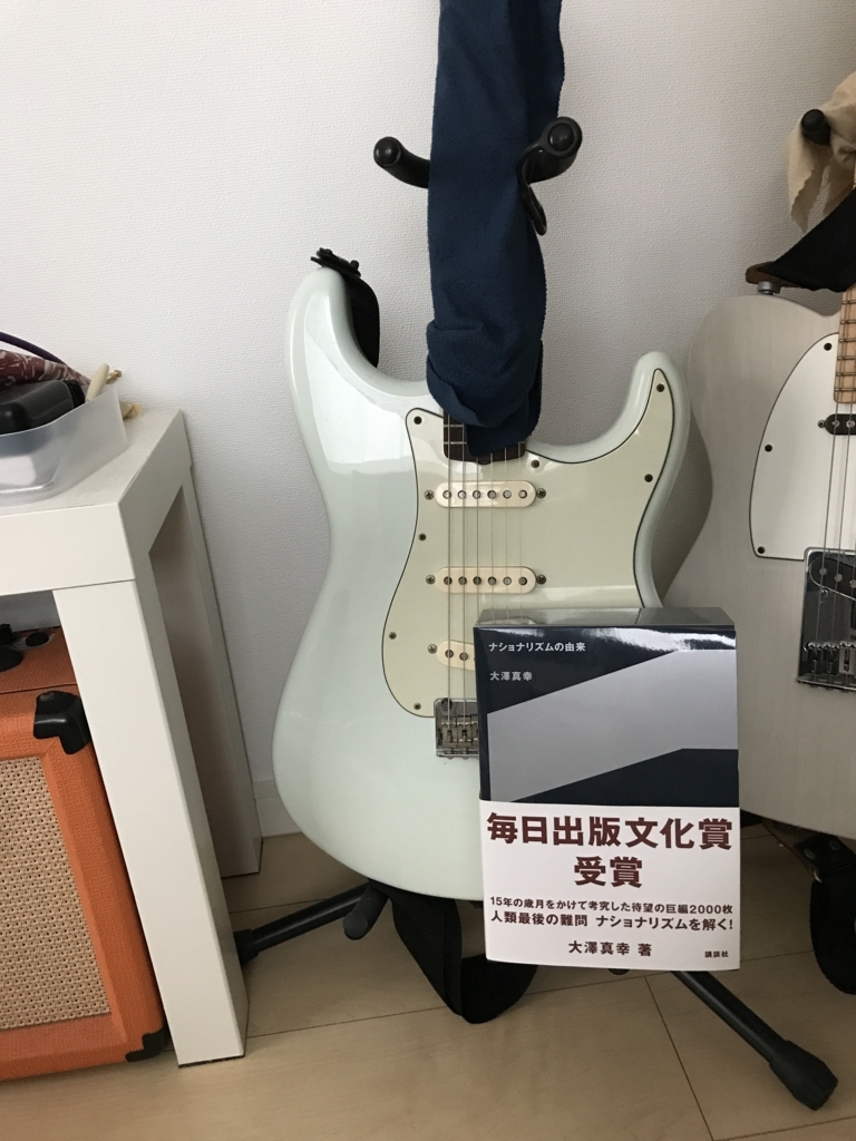 f:id:gucchi-zu:20170817164258j:plain f:id:gucchi-zu:20170817164258j:plain