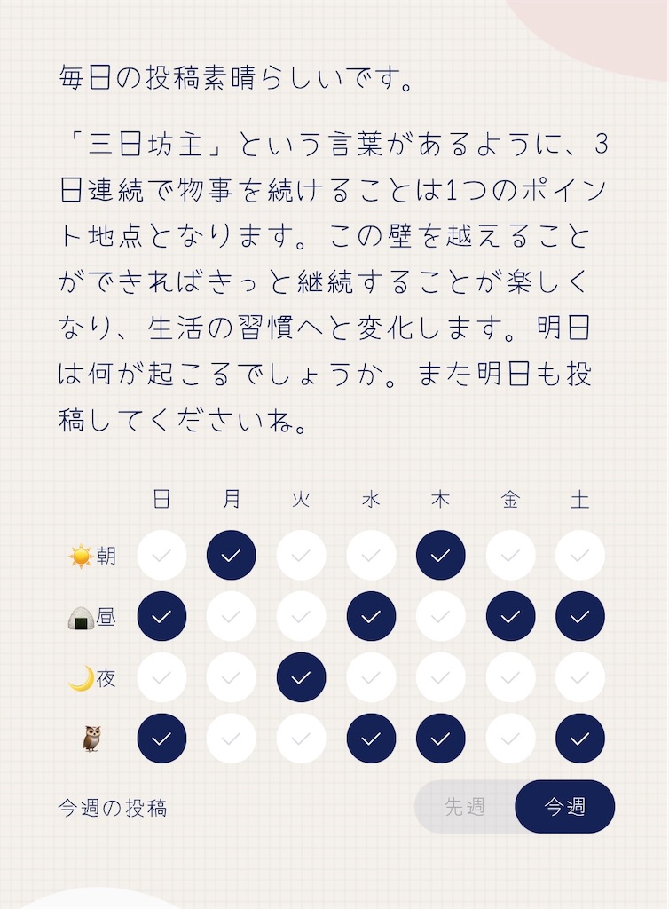 f:id:gucchon3:20220612192327j:image