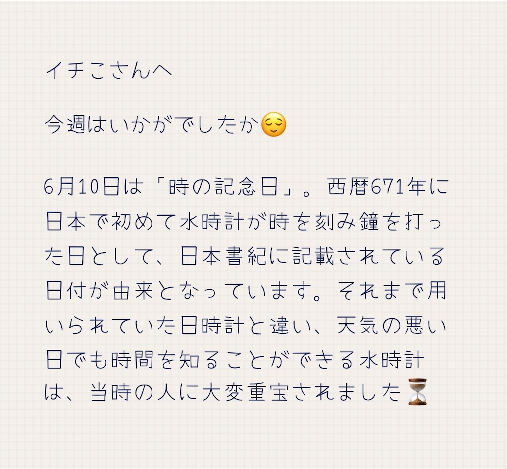 f:id:gucchon3:20220612192351j:image
