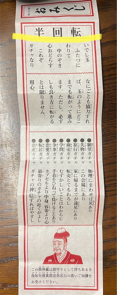 f:id:gucchon3:20220821205445j:image