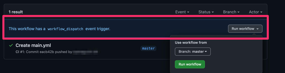 Github Actionsを触ってみた - Colorful Bullet