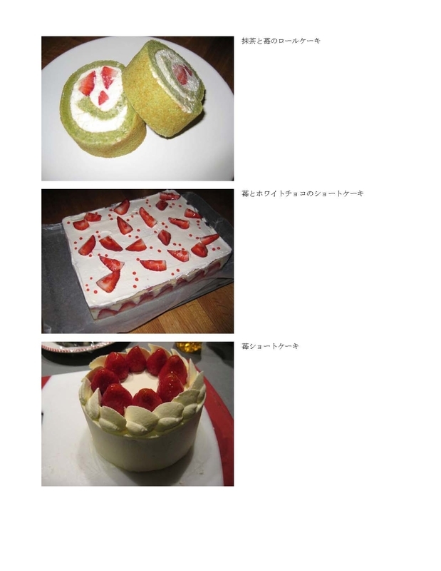 イメージ 4