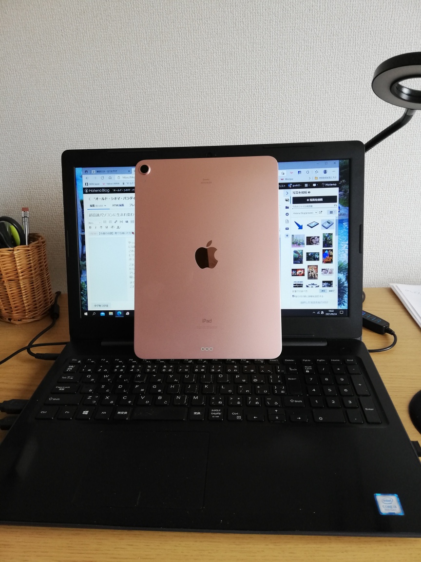 f:id:guch63:20210924103557j:plain