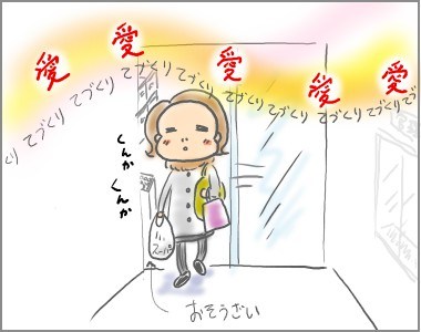 f:id:guchi35sai:20160311153108j:plain