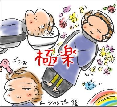 f:id:guchi35sai:20160326230103j:plain