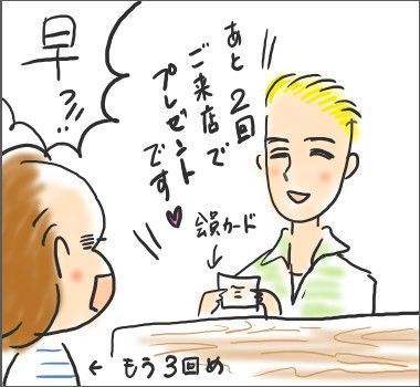 f:id:guchi35sai:20160326230144j:plain