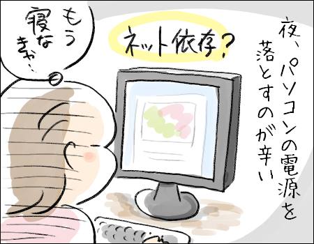 f:id:guchi35sai:20161011114259j:plain