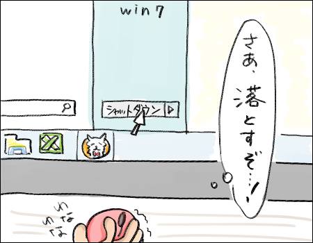 f:id:guchi35sai:20161011114322j:plain