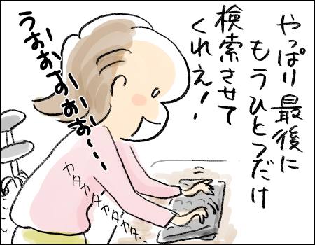 f:id:guchi35sai:20161011114337j:plain