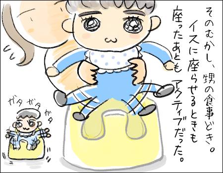 みなとみらい散策と 逃げ恥 ひらりちゃん いくらなんでも35歳 もうアラフィフ編 みなとみらい散策と 逃げ恥 ひらりちゃん いくらなんでも35歳 もうアラフィフ編