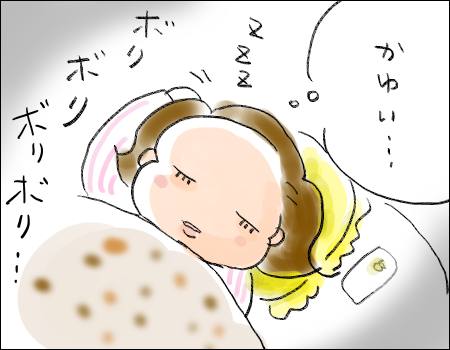 1683花粉症 耳 かゆい 排除する