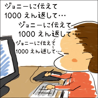130603.jpg