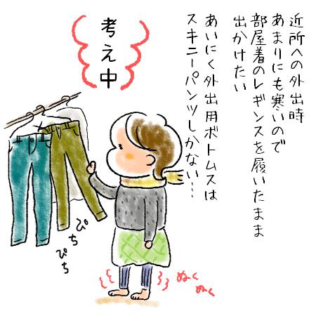 f:id:guchi35sai:20220123190351j:plain