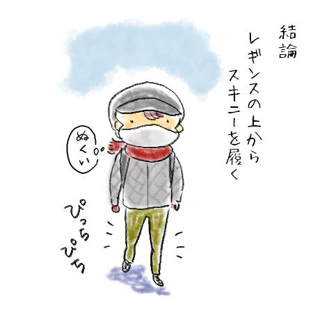 f:id:guchi35sai:20220123190434j:plain