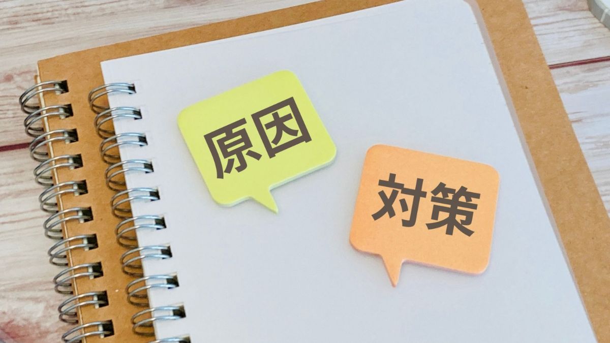 Discord IDってどれ？PCとスマホでの確認方法と使い方を解説！ - Fun Trivia