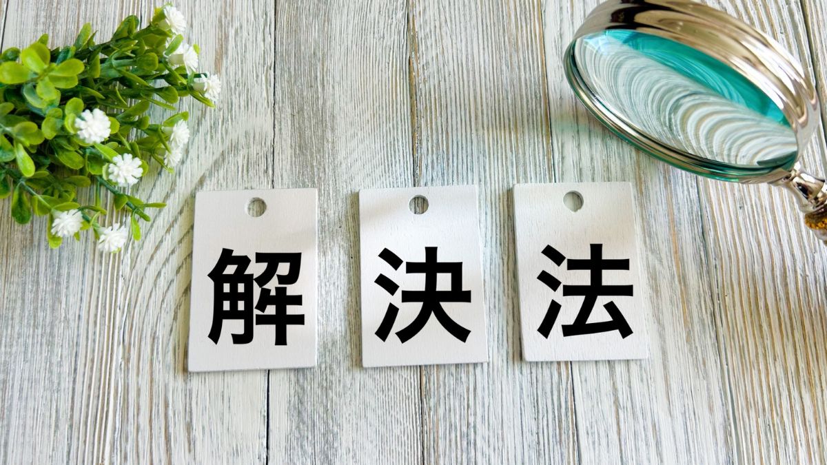 Discordで電話番号認証ができない原因は？解決法を徹底解説！ - Fun Trivia