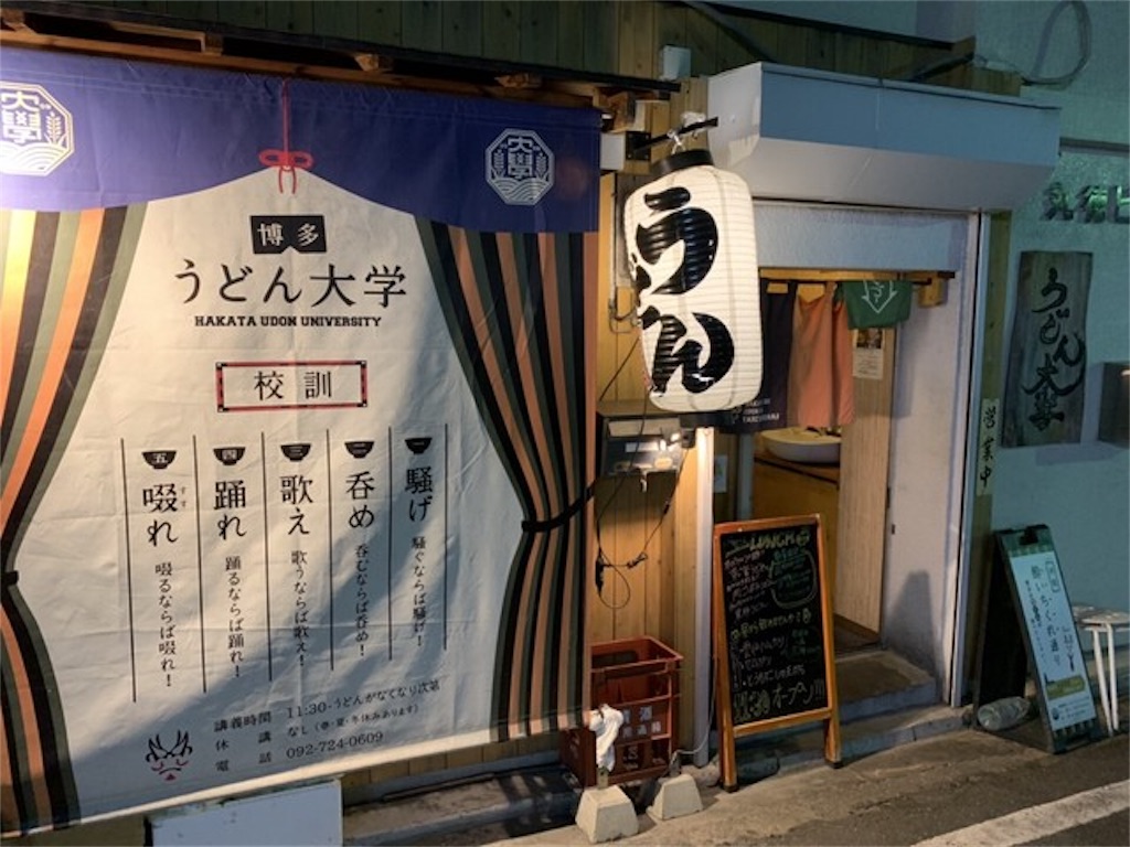 f:id:gudaguda242:20200118170408j:image f:id:gudaguda242:20200118170408j:image