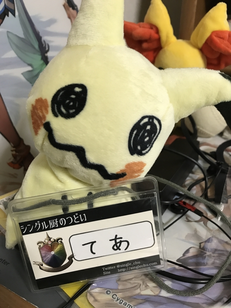f:id:gudagudao:20170812213102j:plain