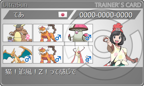 f:id:gudagudao:20171222025618p:plain