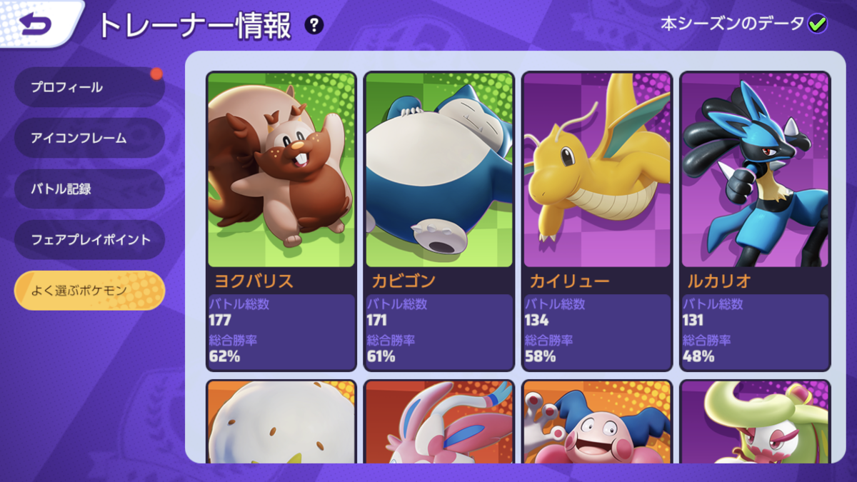 てあぽけブログ てあぽけブログ